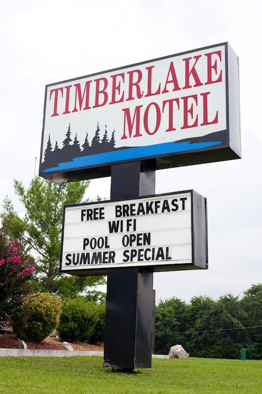 Timberlake Motel リンチバーグ エクステリア 写真